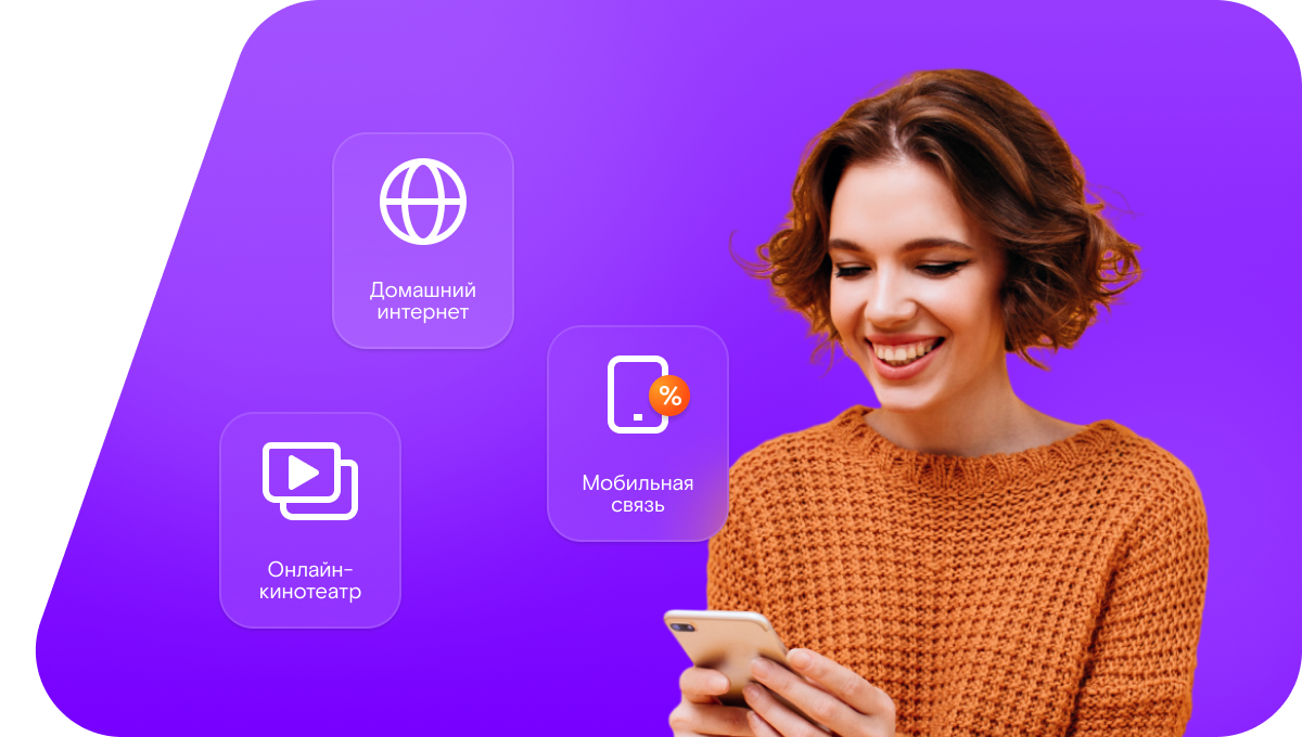 Промо-тарифы Ростелеком в село Нижний Наратбаш (Республика Татарстан)